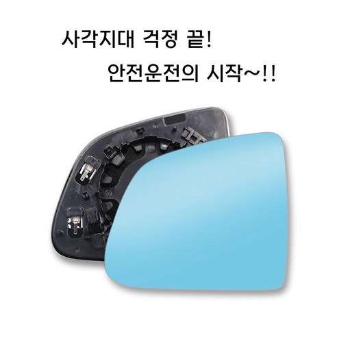 테슬라 모델Y 광각열선미러 사이드미러 와이드, 각도조절 가능, 열선 있음, 품질과 내구성 우수