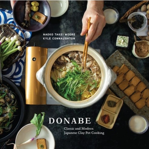 (영문도서) Donabe: Classic and Modern Japanese Clay Pot Cooking [A One-Pot Cookbook] Hardcover, Ten Speed Press, English, 9781607746997