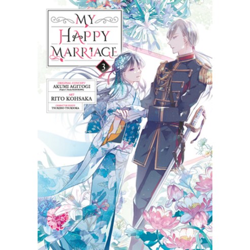(영문도서) My Happy Marriage 03 (Manga) Paperback, Square Enix Manga, English, 9781646091560