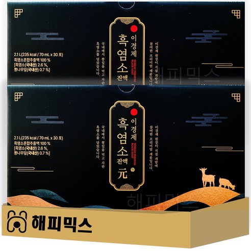 [해피믹스] 래오이경제 흑염소진액원 2박스(60포 2개월분), 2100ml, 2개