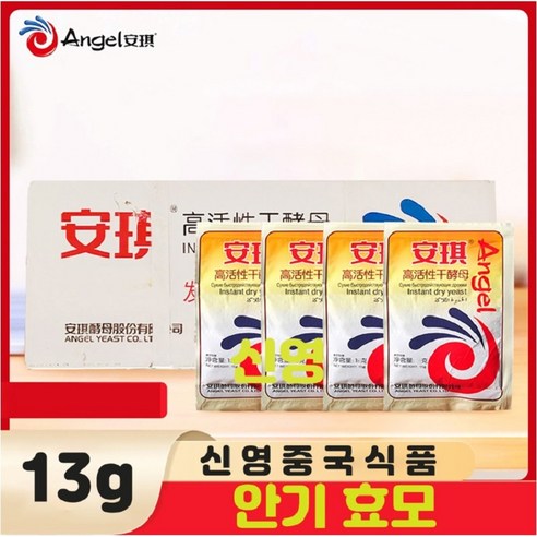 아시아푸드 안기효모 15g, 20개 묶음 ANGEL DRY YEAST