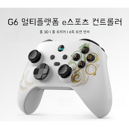 Apnoo 무선 블루투스 게임 컨트롤러 듀얼 홀 진동 체성감각 버스트 백 버튼 스위치/안드로이드/IOS/PC 컨트롤러와 호환, 6개, 하얀색, G6