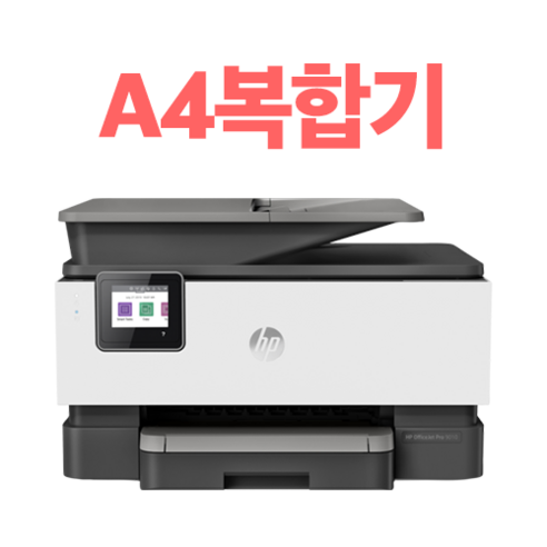 HP A4 A3 무한잉크 프린터 복합기 팩스 스캔 복사, 선택1 정품/재생잉크, 4 HP8710 새상품