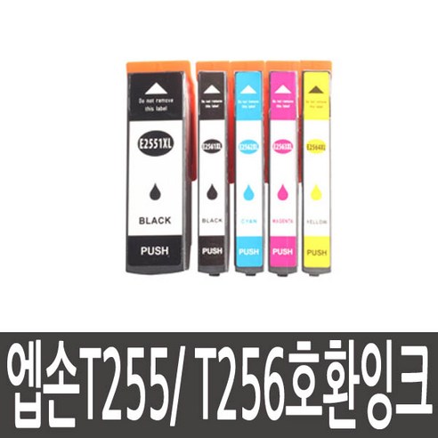 엡손 T255 T256 호환잉크 XP601 XP801 T2551 T2561 잉크 - 잉크 | 쿠팡