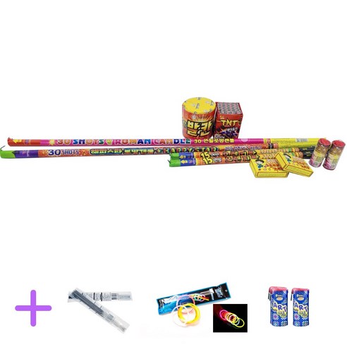 가정에서 즐거운 파티를 위한 알뜰하고 안전한 불꽃놀이 폭죽 세트