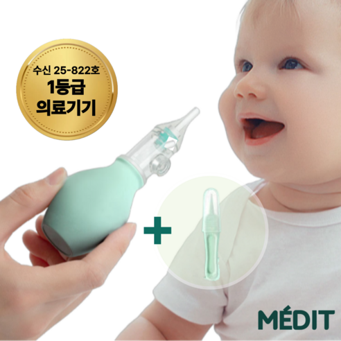 밤새 끙끙 앓는 우리 아기, 코막힘 해결하고 꿀잠 재우는 방법 없을까? (메딧트 코코베베 콧물흡입기 사용 후기) 코뻥콧물흡입기