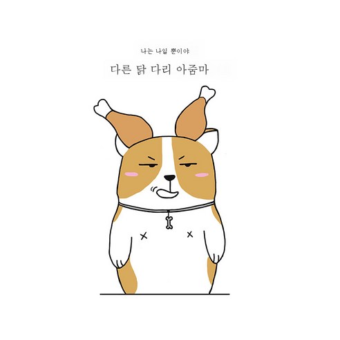 DFMEI 캐릭터 큐티 커튼 방진 덧신 벨크로 신발장 옷장 잿빛 커튼 부착발 셀프스티칭 면제, DFMEI 스타일 9., 넓은 40 * 높은 60cm