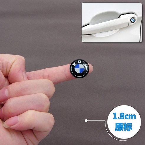 BMW 키홀 열쇠구멍 로고 열쇠고리 키링 시리즈 막는 M로고 키홀더, 오리지날 스탠다드 18mm  1 매