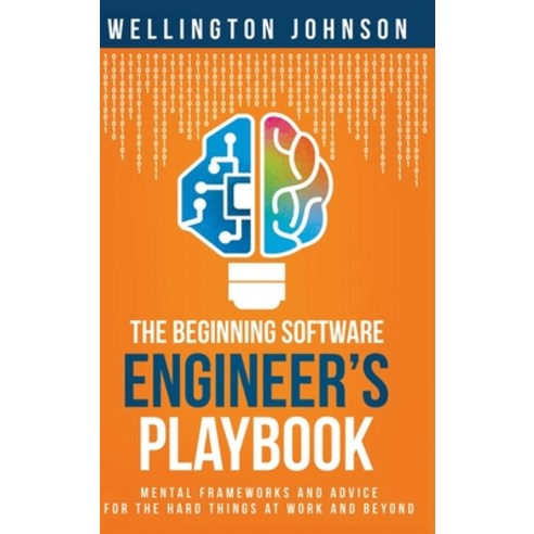 (영문도서) The Beginning Software Engineer''s Playbook: Mental Frameworks and Advice for the Hard Things ... Hardcover, Eleu Technologies, English, 9781087976648
