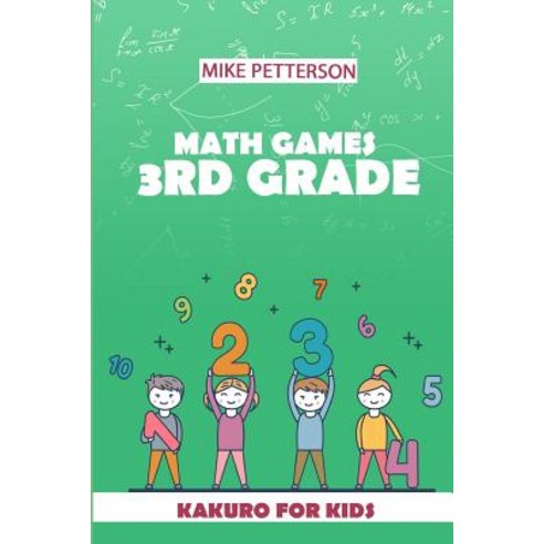 (영문도서) Math Games 3rd Grade: Kakuro For Kids Paperback, Independently Published, English, 9781796739411