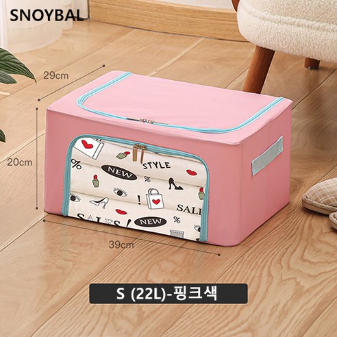 SNOYBAL 옷수납정리함 옷정리트레이 펜트리수납함, S(22L:39*29*20CM), 핑크색