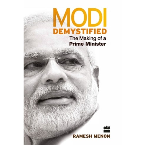 (영문도서) Modi Demystified: The Making of a Prime Minister Hardcover, HarperCollins, English, 9789351362616