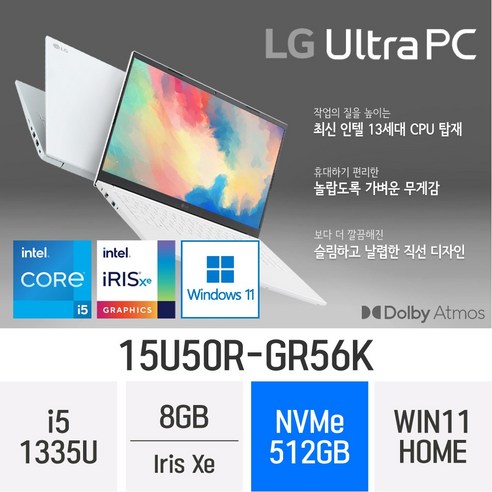 LG전자 울트라PC 15U50R-GR56K - 최신형 인강용 업무용 노트북 *4종 사은품 증정*, WIN11 Home, 32GB, 1TB, 코어i5, 화이트