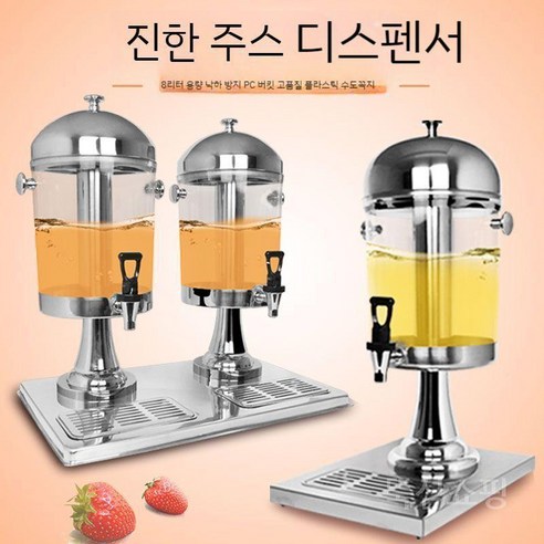 음료 자판기는 다용도로 사용 가능한 커피메이커