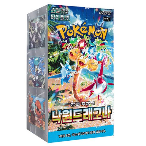 포켓몬 카드게임 낙원드래고나 1박스 30팩 한글판 낙원 드라고나 스칼렛 바이올렛 확장팩, 10월 30일 발송예정, 1
