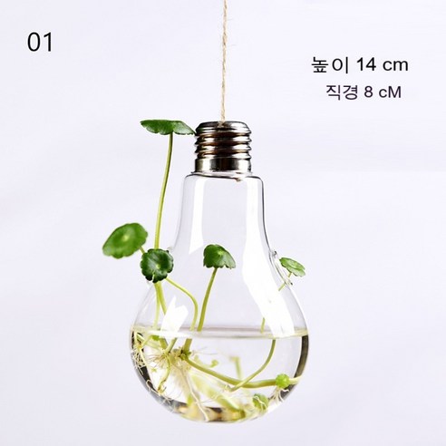 MEIISEO가정용 북유럽 스타일 투명 유리꽃병 수경 유리화병 꽃병 도자기 화병, HMYHG1480-01