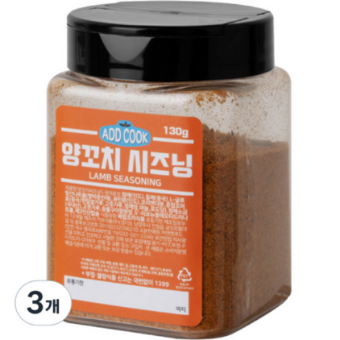 ADDCOOK 양꼬치시즈닝, 130g, 54개
