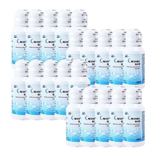 메디아렌즈 식염수(워시액) 150ml 렌즈식염수, 20개