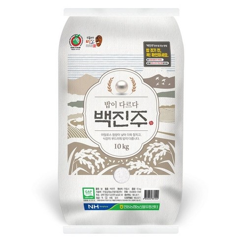 안동농협 백진주쌀 10kg, 상세페이지 참조, 3개