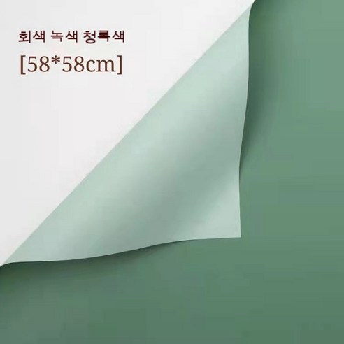 YAPOGI 선물 포장지 선물 포장 예쁜 포장 포장박스 종이포장, 4 경험을 버전, 20 그레이 그린 + 녹색