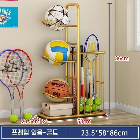 JENMV 축구공 농구공 보관대 정리대 공 보관함 정리함 가정용 농구 축구 배구 디스플레이 볼 랙 공정리대 공거치대, 1개, 골드