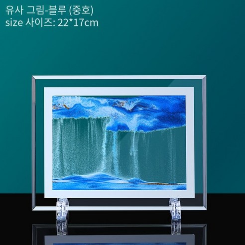 Ruijie 홈 좋은 것들 창조적 인 모래 장식 가벼운 고급 모래 그림 거실 데스크탑 TV 와인 캐비닛 책장 장식, 파란색-중호