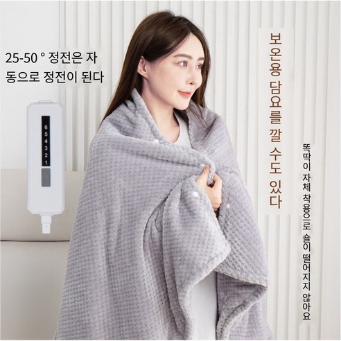 Apnoo 발열 담요 그래핀 탄소 극세사 담요 온열 담요 무릎 온열 담요 사무실담요 전기이불 담요 90cm*60cm/150cm*80cm/150cm*120cm, 90cm*60cm
