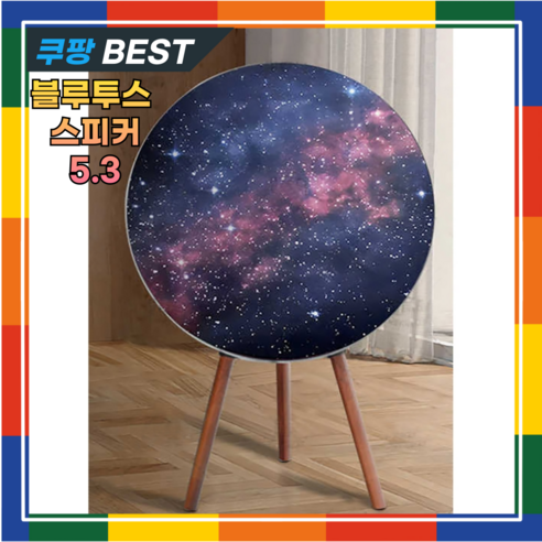 완벽한 야외 파티를 위한 브리크스 대형 프리미엄 블루투스 스피커 휴대용블루투스스피커