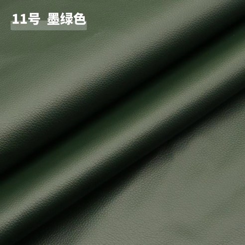 찢어진 소파 의자 벽지 커버 인조 가죽 스티커, 20CMx30CM, 그린