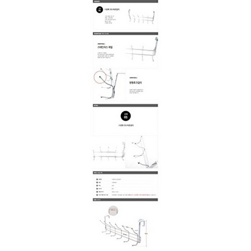 기타 스텐 후크도어 옷걸이 도어훅 도어행거 문옷걸이