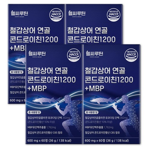 철갑상어 콘드로이친 1200 6형 식약청 인증 HACCP c6s 연골 뮤코다당 단백 엠비피 배합 헬씨루틴