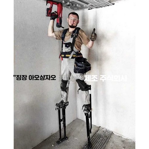 하늘을 걷는 듯한 짜릿함, GLLYY 죽마 신발 스프링 점핑으로 일상에 활력을 더하세요!