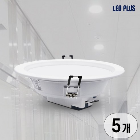 엘이디플러스 매입 매립등 LED 고효율 다운라이트 6인치 10W, 5개, 5700K
