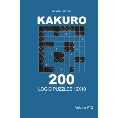 Kakuro - 200 Logic Puzzles 10x10 (Volume 13) Paperback, Independently Published