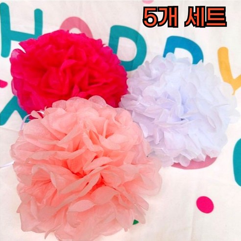 파티 장식 종이꽃 파티룸 인테리어, 5개, 20cm레드