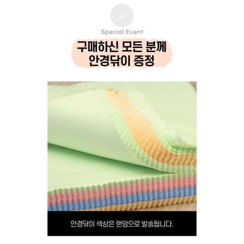피치키키 실리콘 코받침 패드로 안경 착용의 혁신적인 편안함을 경험하세요.