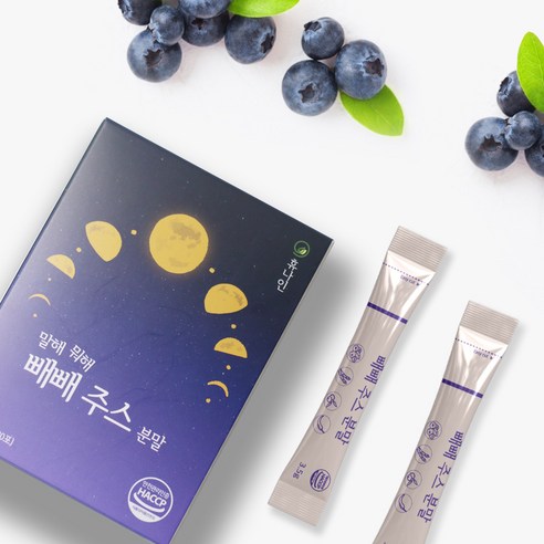 편리하고 건강한 빼빼 주스 분말로 활기찬 건강을 경험하세요.