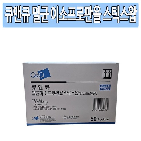 풍성 멸균 연고면봉, 30개입, 1통 스틱스왑 Best Top5 13 큐앤큐 멸균 이소프로판올 스틱스왑 1박스(면봉 총 100개입), 1박스, 50팩