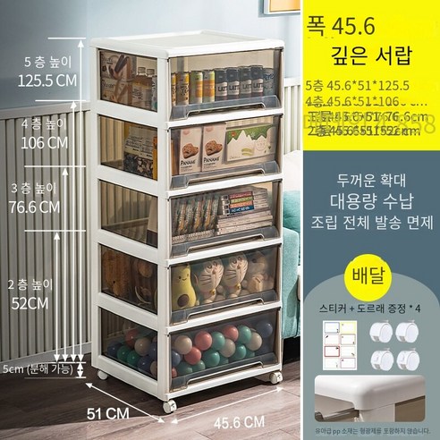 MBH플라스틱 서랍장 서랍 유형 저장 캐비닛 옷장 사물함 가정용 스낵 캐비닛 화장실 솔기 마무리 캐비닛 플라스틱, 46 와이드 브라운, 2 층