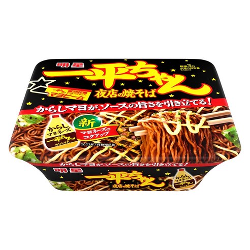 밤의 미식 로망, 묘조 잇페이짱 야끼소바로 떠나는 맛있는 일탈 야끼소바컵라면