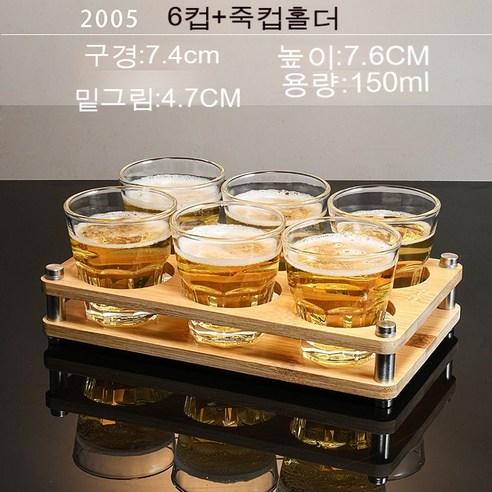 스노우드림 위스키잔 크리스탈 글라스 양주잔 맥주잔 집에서 팔각잔으로, 옵션8