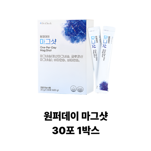 닥터체크 원퍼데이 마그샷