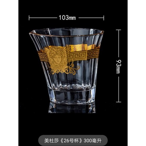 FREELIFE 주스 컵 세트 예쁜 주스잔 크리스탈 TO-243, 4 300ml-848
