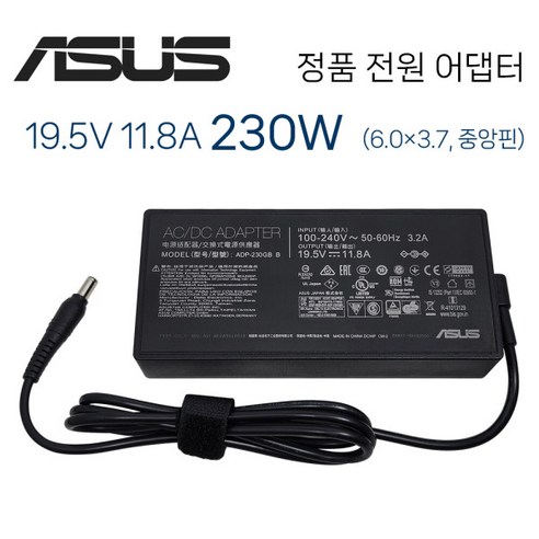 ASUS 노트북을 위한 최적의 파워 솔루션: 고성능 호환 어댑터 소개