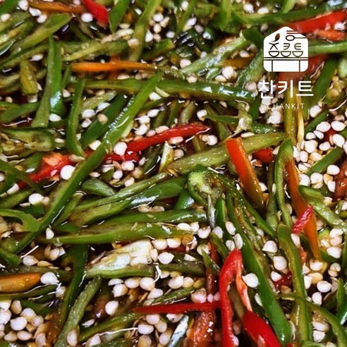 풍성한 식탁을 위한 선택, 요리올 고추채 장아찌!