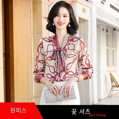 활 레이스 업 인쇄 긴 소매 캐주얼 바닥 셔츠 여성의 봄 전문 질감 셔츠 패션
