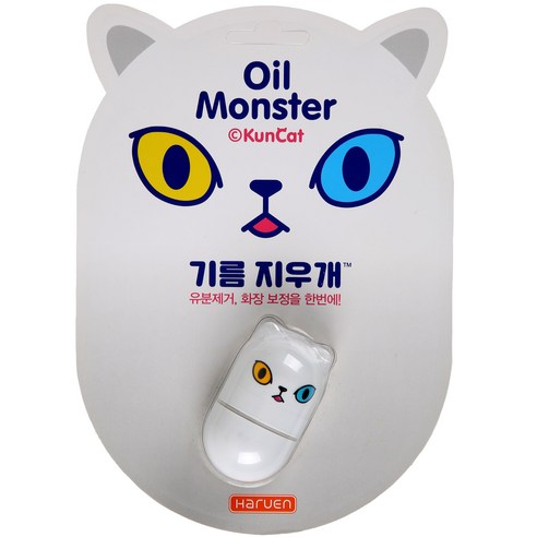 하루엔 오일몬스터 쿤캣, 화이트, 1개