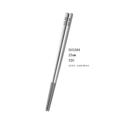 ZZJJC 316L 스테인리스 수저케이스 공심 미끄럼방지 19cm 상업용 24cm3cm304방저, 방수저304-23cm[자표]+미끄럼방지]