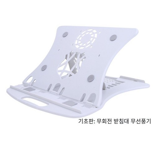 홈 노트북 홀더 브래킷, 화이트 기본 판
