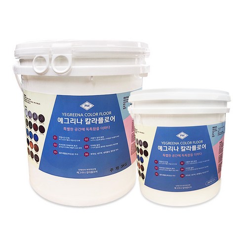 칼라에폭시 상도 4.5kg 포인트용 칼라플로어 칼라펄, 05.올리브 옐로우